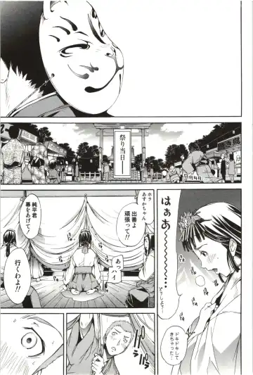 [Kentarou] Maruman -Marude Manga no You na Heroine-tachi- Fhentai - Page 150