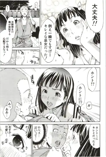 [Kentarou] Maruman -Marude Manga no You na Heroine-tachi- Fhentai - Page 154