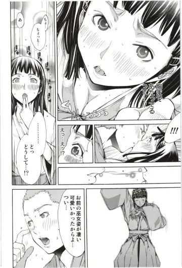 [Kentarou] Maruman -Marude Manga no You na Heroine-tachi- Fhentai - Page 155