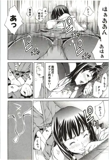 [Kentarou] Maruman -Marude Manga no You na Heroine-tachi- Fhentai - Page 159