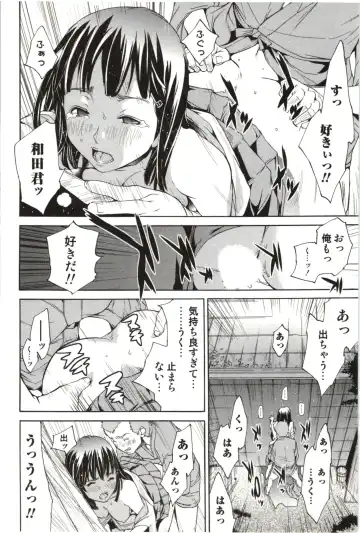 [Kentarou] Maruman -Marude Manga no You na Heroine-tachi- Fhentai - Page 163