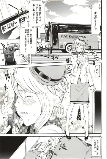 [Kentarou] Maruman -Marude Manga no You na Heroine-tachi- Fhentai - Page 166