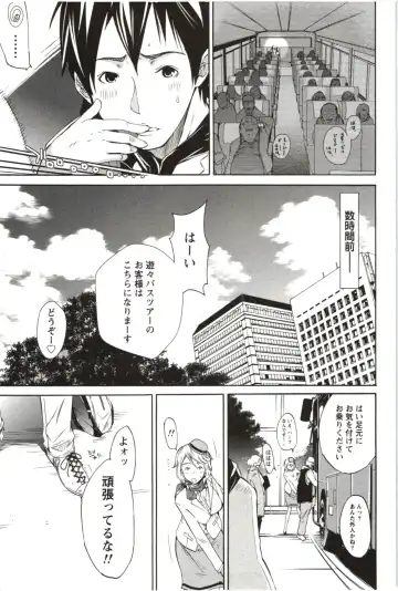 [Kentarou] Maruman -Marude Manga no You na Heroine-tachi- Fhentai - Page 168