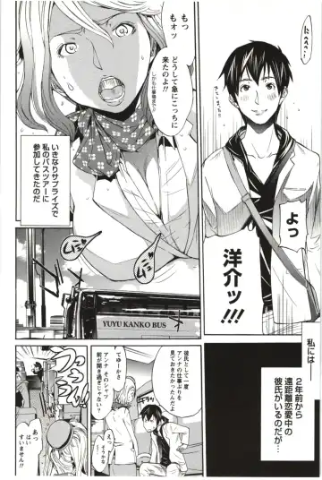 [Kentarou] Maruman -Marude Manga no You na Heroine-tachi- Fhentai - Page 169