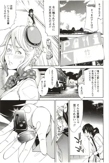 [Kentarou] Maruman -Marude Manga no You na Heroine-tachi- Fhentai - Page 172