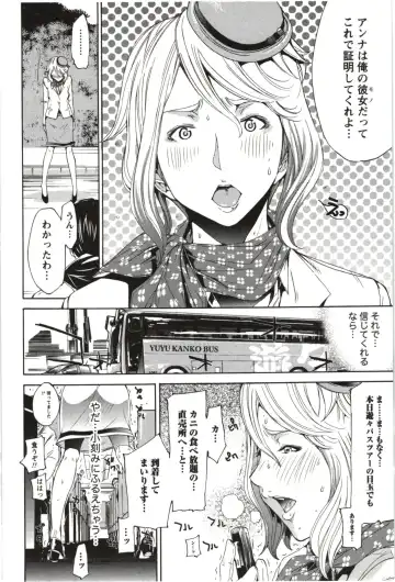 [Kentarou] Maruman -Marude Manga no You na Heroine-tachi- Fhentai - Page 173