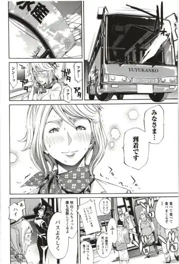 [Kentarou] Maruman -Marude Manga no You na Heroine-tachi- Fhentai - Page 175