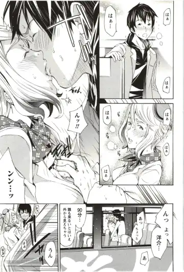 [Kentarou] Maruman -Marude Manga no You na Heroine-tachi- Fhentai - Page 176