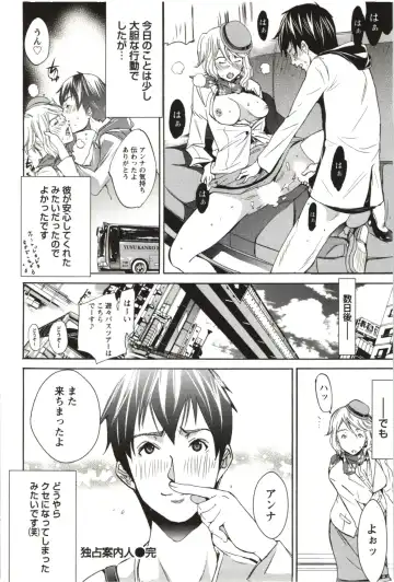 [Kentarou] Maruman -Marude Manga no You na Heroine-tachi- Fhentai - Page 185