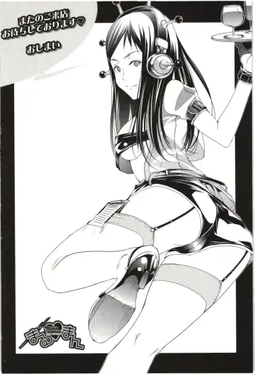 [Kentarou] Maruman -Marude Manga no You na Heroine-tachi- Fhentai - Page 191