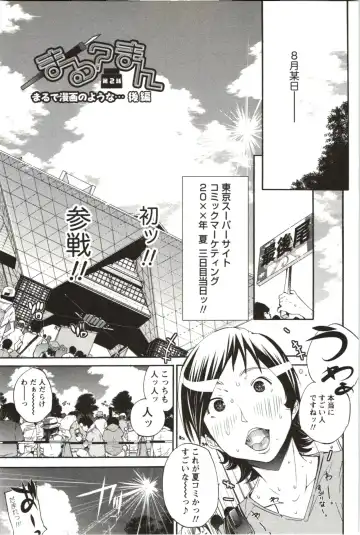 [Kentarou] Maruman -Marude Manga no You na Heroine-tachi- Fhentai - Page 28