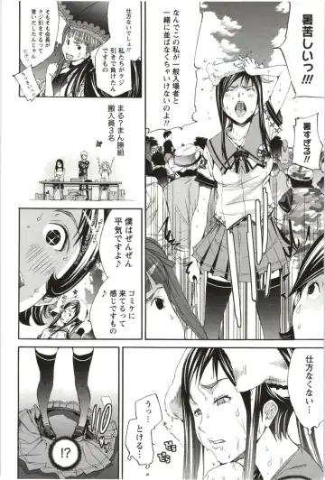 [Kentarou] Maruman -Marude Manga no You na Heroine-tachi- Fhentai - Page 29