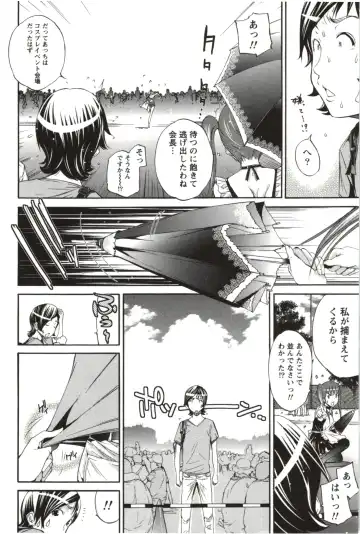 [Kentarou] Maruman -Marude Manga no You na Heroine-tachi- Fhentai - Page 31
