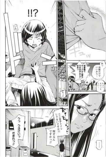 [Kentarou] Maruman -Marude Manga no You na Heroine-tachi- Fhentai - Page 33