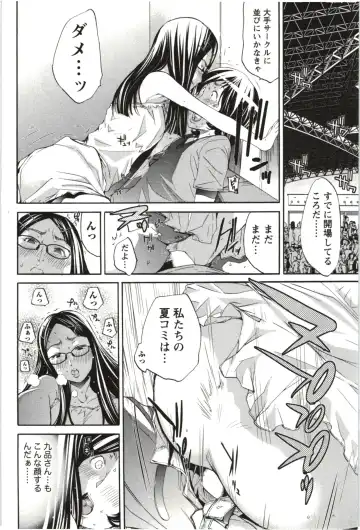 [Kentarou] Maruman -Marude Manga no You na Heroine-tachi- Fhentai - Page 37