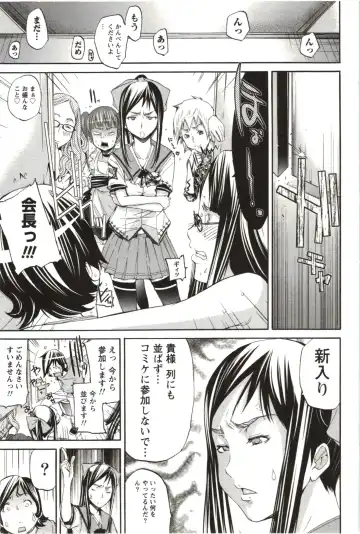 [Kentarou] Maruman -Marude Manga no You na Heroine-tachi- Fhentai - Page 42