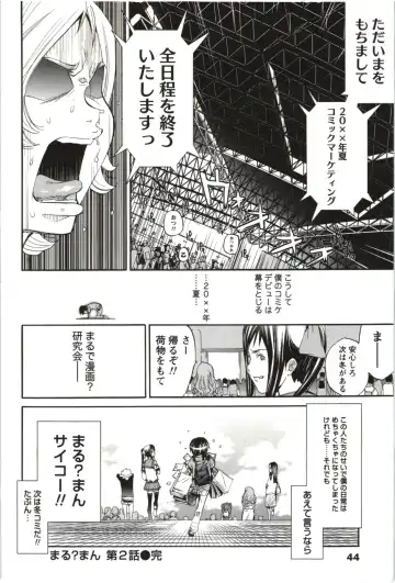 [Kentarou] Maruman -Marude Manga no You na Heroine-tachi- Fhentai - Page 43