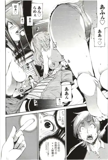 [Kentarou] Maruman -Marude Manga no You na Heroine-tachi- Fhentai - Page 49
