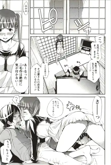 [Kentarou] Maruman -Marude Manga no You na Heroine-tachi- Fhentai - Page 52