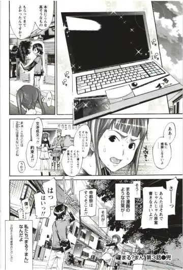 [Kentarou] Maruman -Marude Manga no You na Heroine-tachi- Fhentai - Page 63