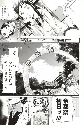 [Kentarou] Maruman -Marude Manga no You na Heroine-tachi- Fhentai - Page 66