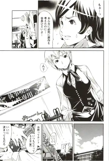 [Kentarou] Maruman -Marude Manga no You na Heroine-tachi- Fhentai - Page 68