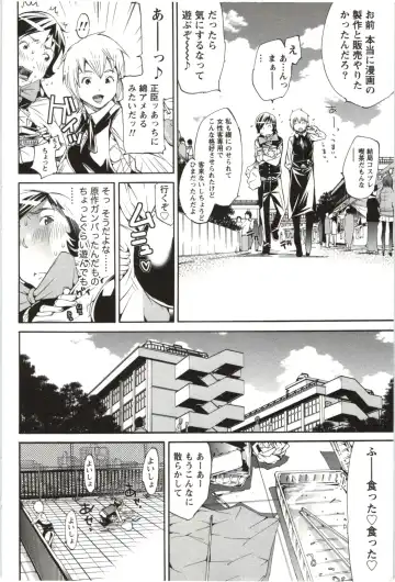 [Kentarou] Maruman -Marude Manga no You na Heroine-tachi- Fhentai - Page 69