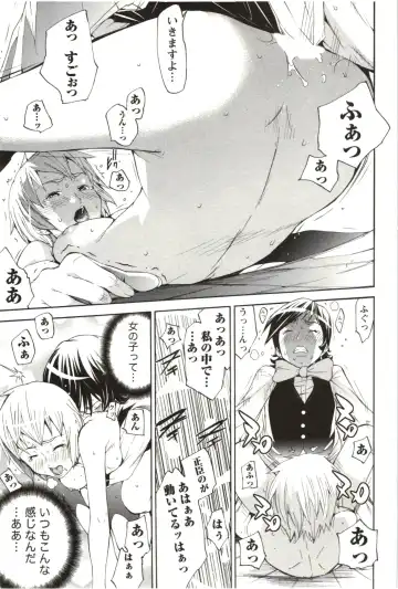 [Kentarou] Maruman -Marude Manga no You na Heroine-tachi- Fhentai - Page 78