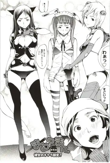 [Kentarou] Maruman -Marude Manga no You na Heroine-tachi- Fhentai - Page 85