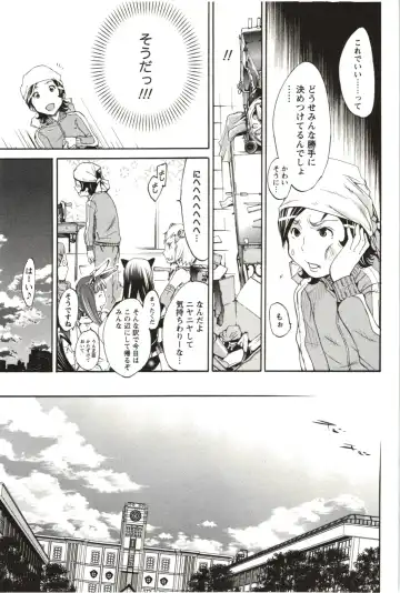 [Kentarou] Maruman -Marude Manga no You na Heroine-tachi- Fhentai - Page 88