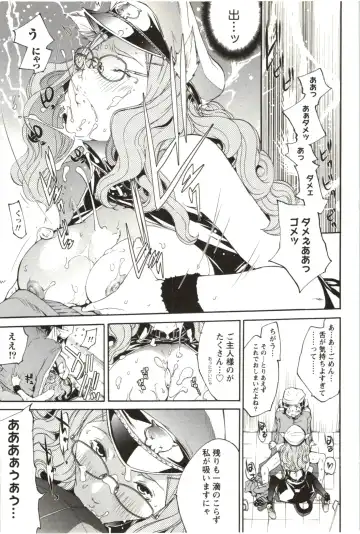 [Kentarou] Maruman -Marude Manga no You na Heroine-tachi- Fhentai - Page 96