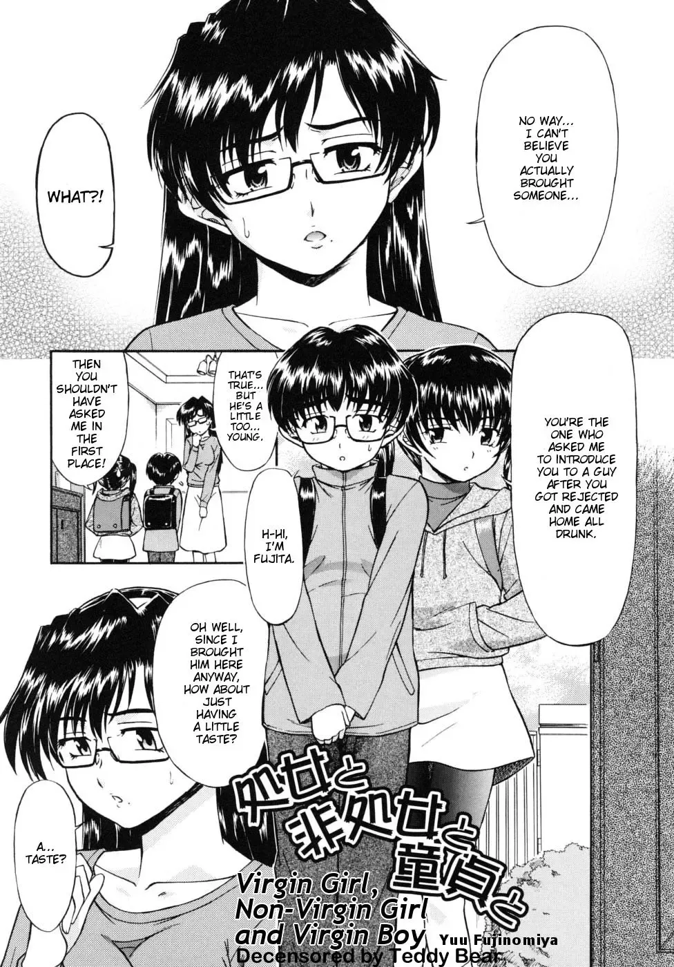 [Fujinomiya Yuu] Shojo to Hishojo to Doutei to | Virgin Girl, Non-Virgin Girl and Virgin Boy (decensored) Fhentai - Page 1
