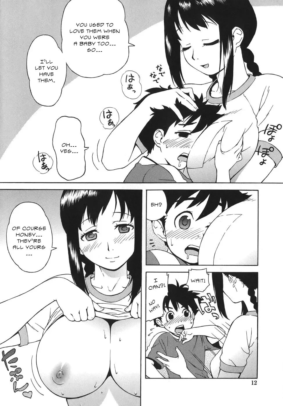 [Jingrock] Mom's Great Deal Fhentai - Page 7
