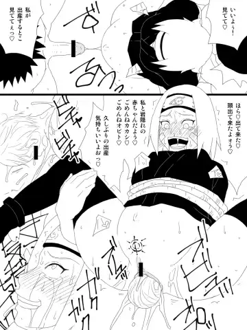 [Uchiha Tobio] Nohara Rin Gaiden - Senjou no Girl's Life Fhentai - Page 10