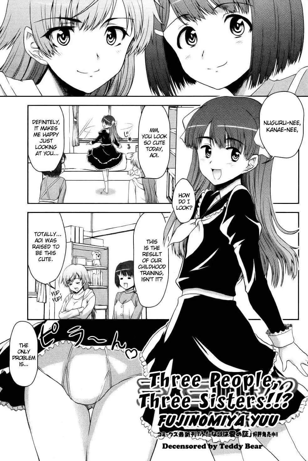 [Fujinomiya Yuu] Sannin Sanshimai !!? | Three People, Three Sisters!!? (decensored) Fhentai - Page 1