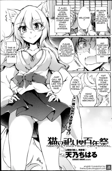 Read [Amano Chiharu] Nekomata Matsuri no Hyakunensai | Nekomatamatsuri Centennial - Fhentai