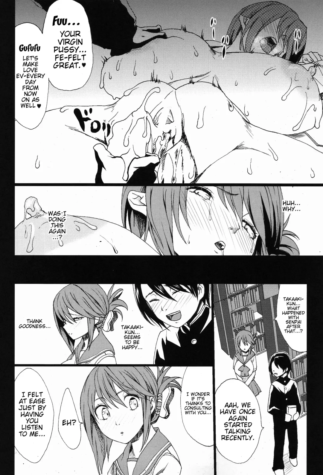 [Kloah] Tamanetoppai 2 ~Haru no Hiyori no Kyonyuu no Netori~ | Tamane and Boobs 2 Fhentai - Page 15