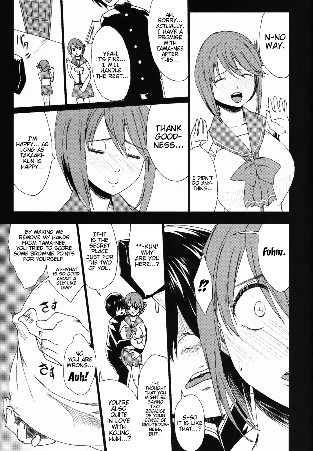 [Kloah] Tamanetoppai 2 ~Haru no Hiyori no Kyonyuu no Netori~ | Tamane and Boobs 2 Fhentai - Page 16