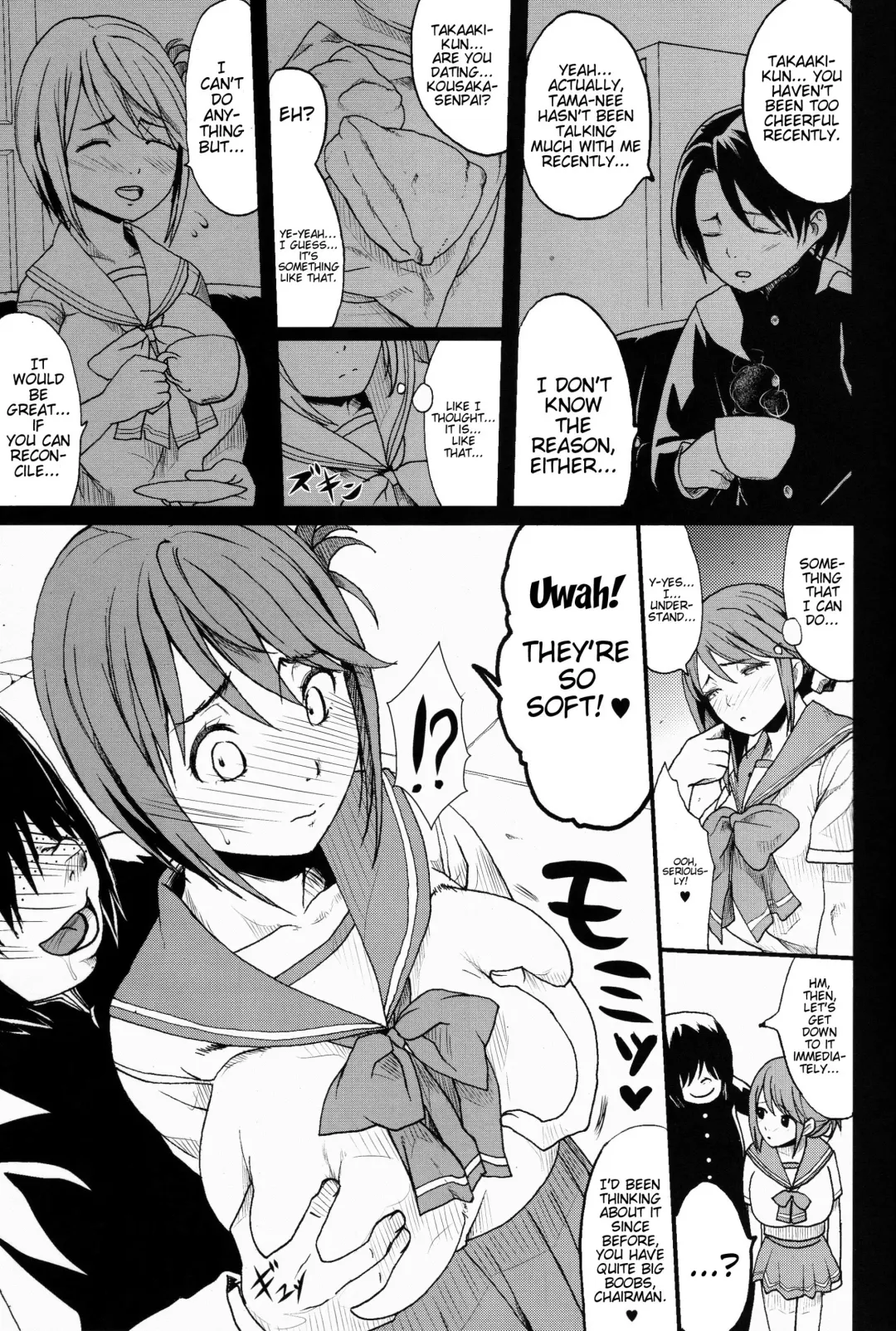 [Kloah] Tamanetoppai 2 ~Haru no Hiyori no Kyonyuu no Netori~ | Tamane and Boobs 2 Fhentai - Page 6