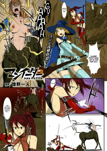 Read [Fan No Hitori] Man Eater - Fhentai