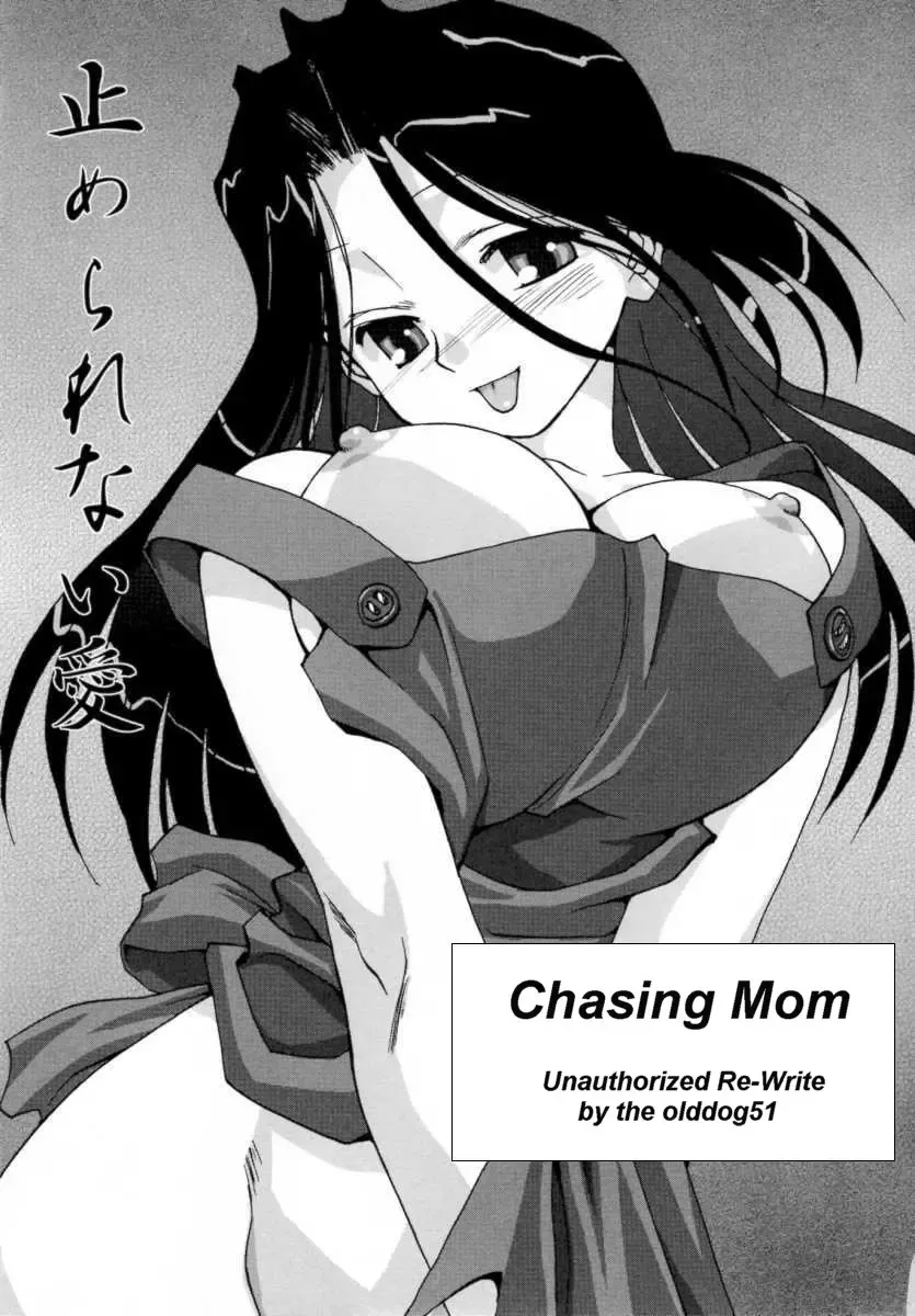 [Mitarashi Kousei] Chasing Mom Fhentai - Page 1