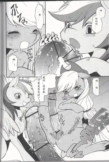 [Inumimi Moeta] Niji Iro Ao Ringo Fhentai - Page 9