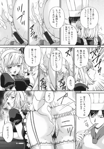 [Bai Asuka] Obutsu Shoujo Fhentai - Page 104