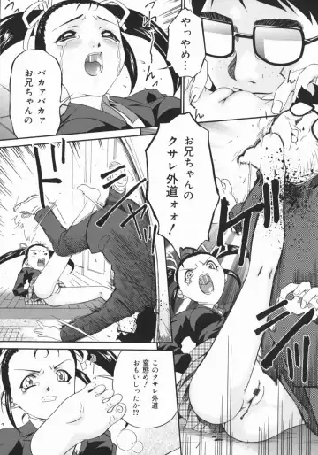 [Bai Asuka] Obutsu Shoujo Fhentai - Page 144