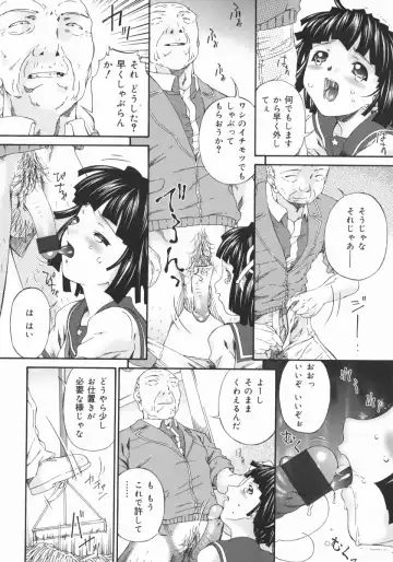 [Bai Asuka] Obutsu Shoujo Fhentai - Page 18