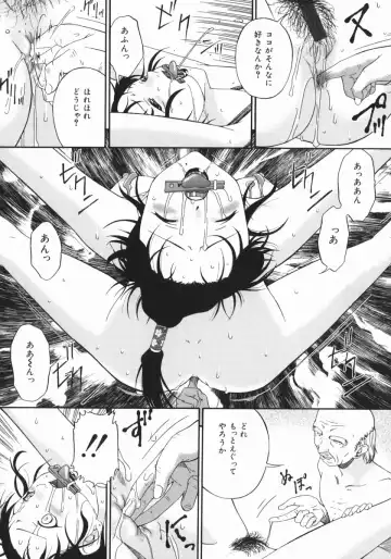 [Bai Asuka] Obutsu Shoujo Fhentai - Page 80