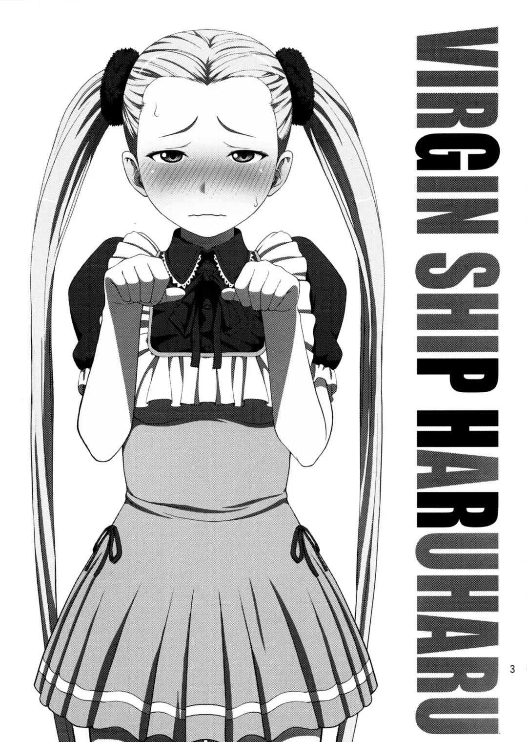 [Kitani Sai] VIRGIN SHIP HARUHARU Fhentai - Page 2