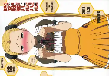 Read [Kitani Sai] VIRGIN SHIP HARUHARU - Fhentai