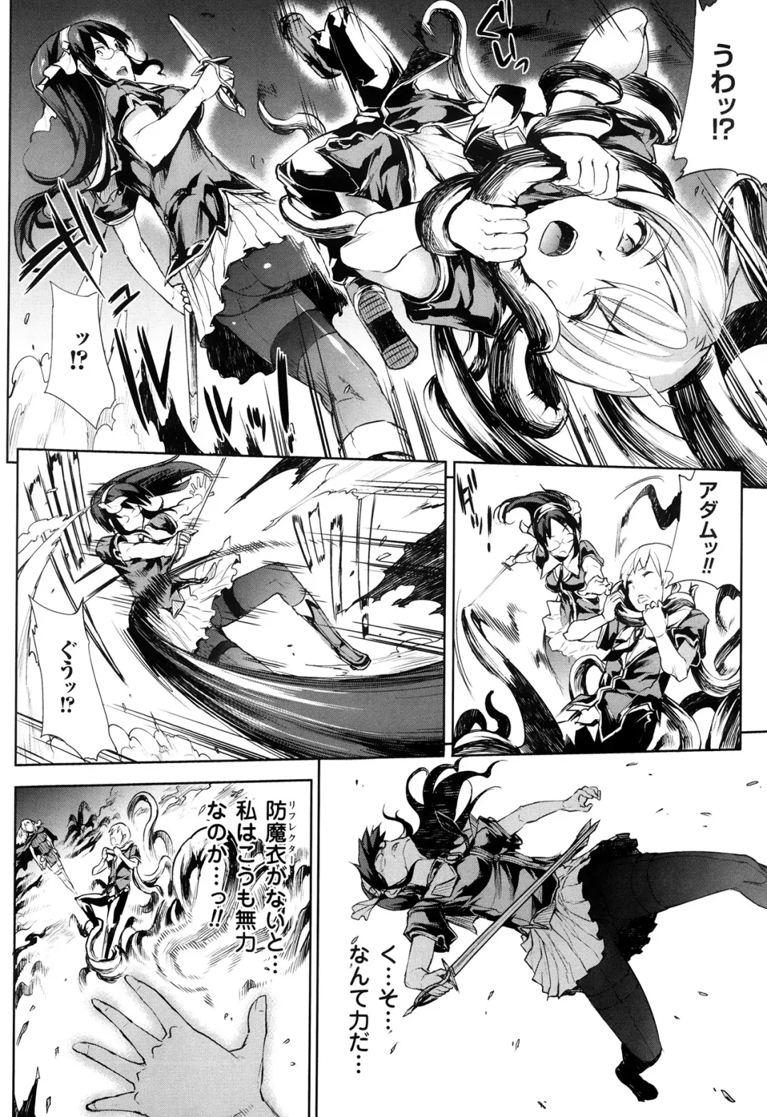 [Erect Sawaru] Shinkyoku no Grimoire -PANDRA saga 2nd story- Ch 07-9.5 Fhentai - Page 36