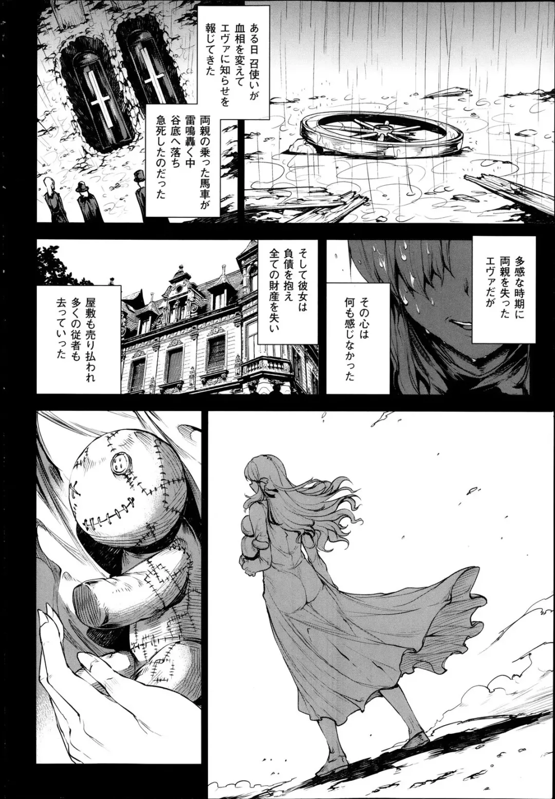 [Erect Sawaru] Shinkyoku no Grimoire -PANDRA saga 2nd story- Ch 07-9.5 Fhentai - Page 56